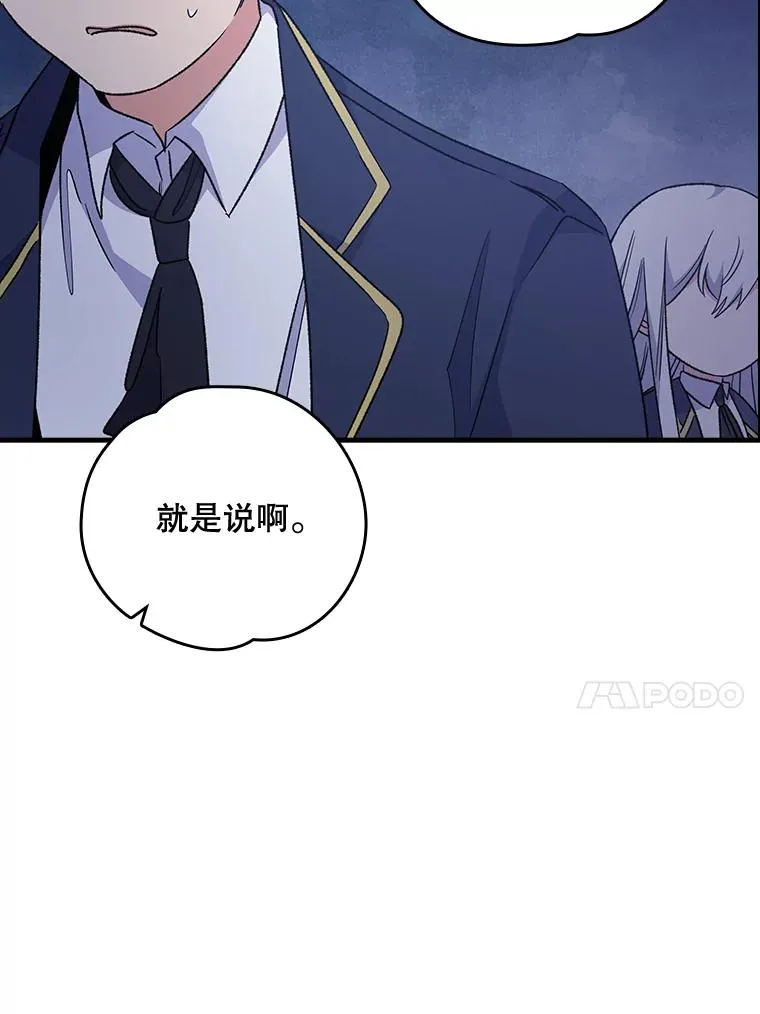 13.传送门故障 第71页