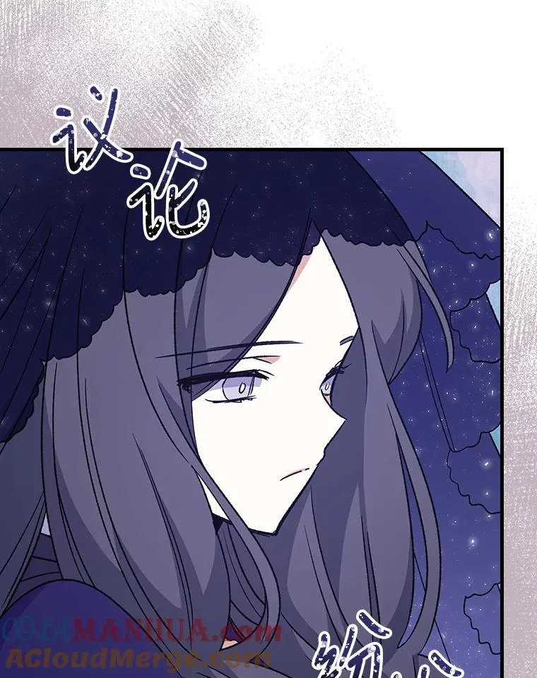 13.传送门故障 第73页