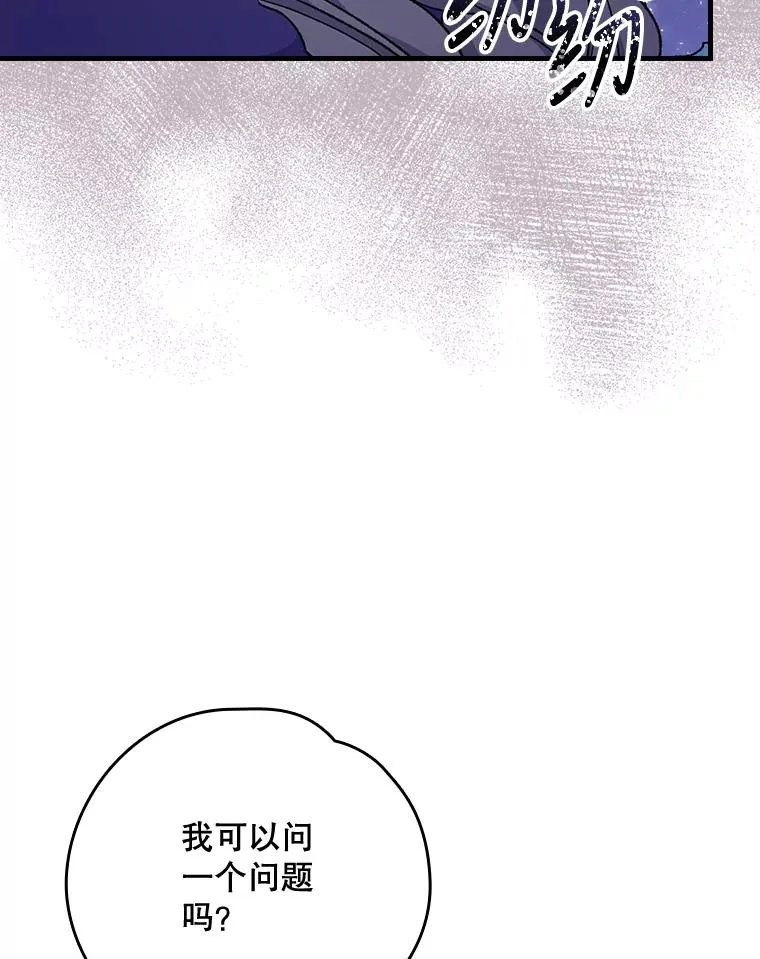 13.传送门故障 第74页