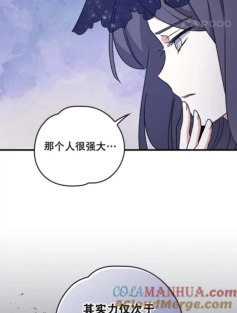 13.传送门故障 第85页