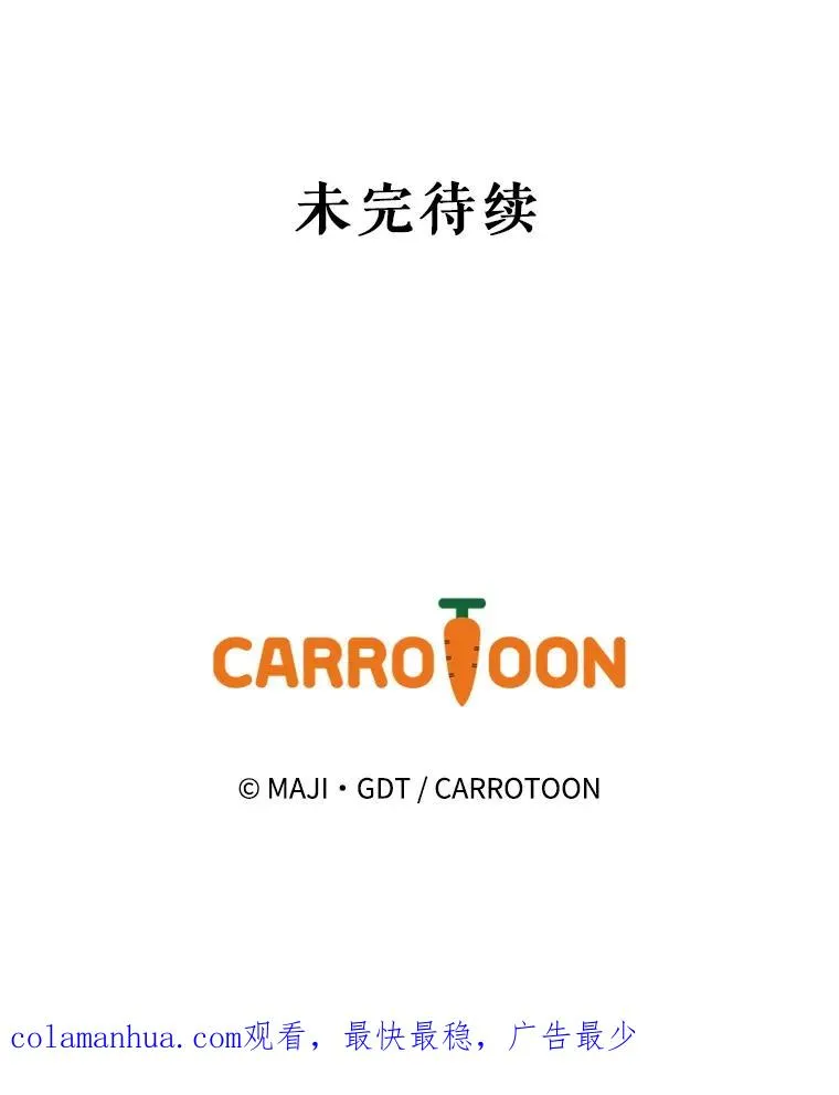13.传送门故障 第92页