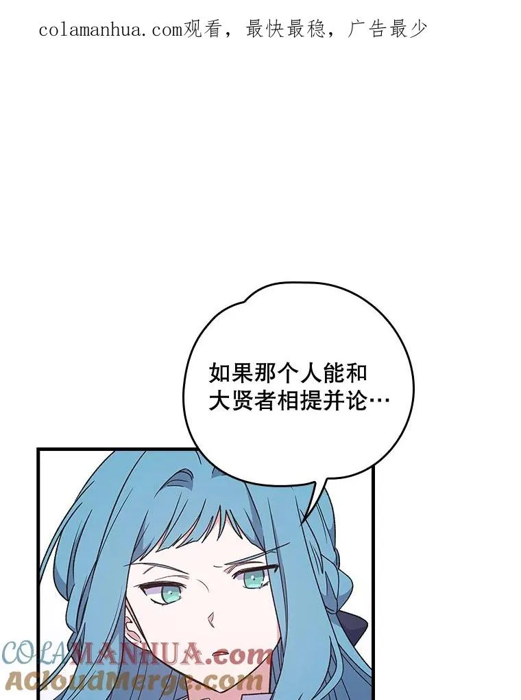 14.可疑之人 第1页