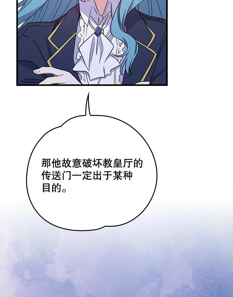 14.可疑之人 第2页