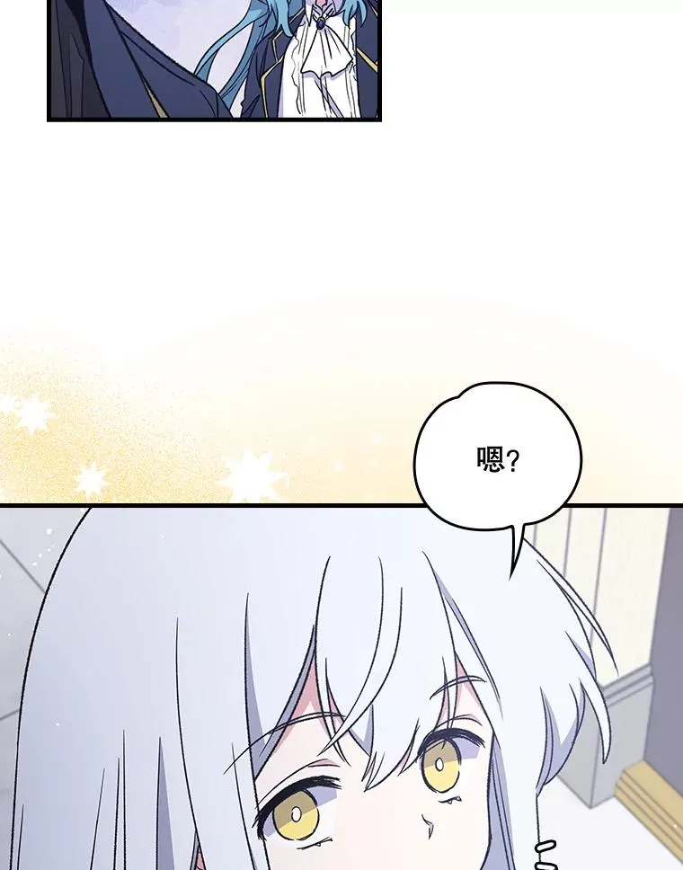 14.可疑之人 第5页
