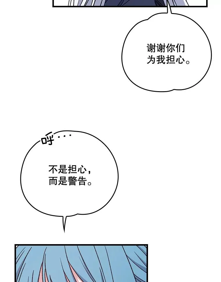 14.可疑之人 第9页