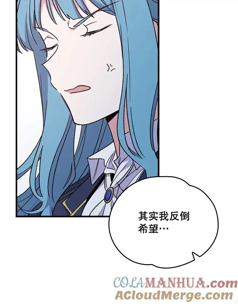 14.可疑之人 第10页