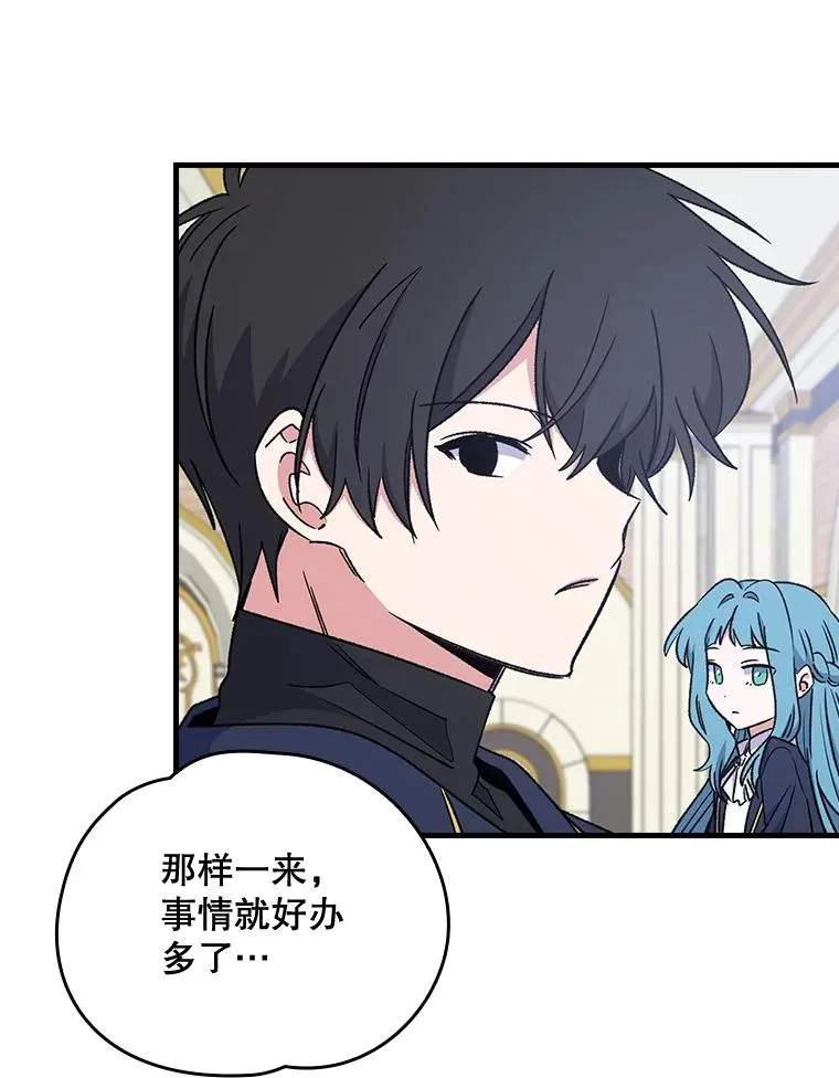 14.可疑之人 第12页