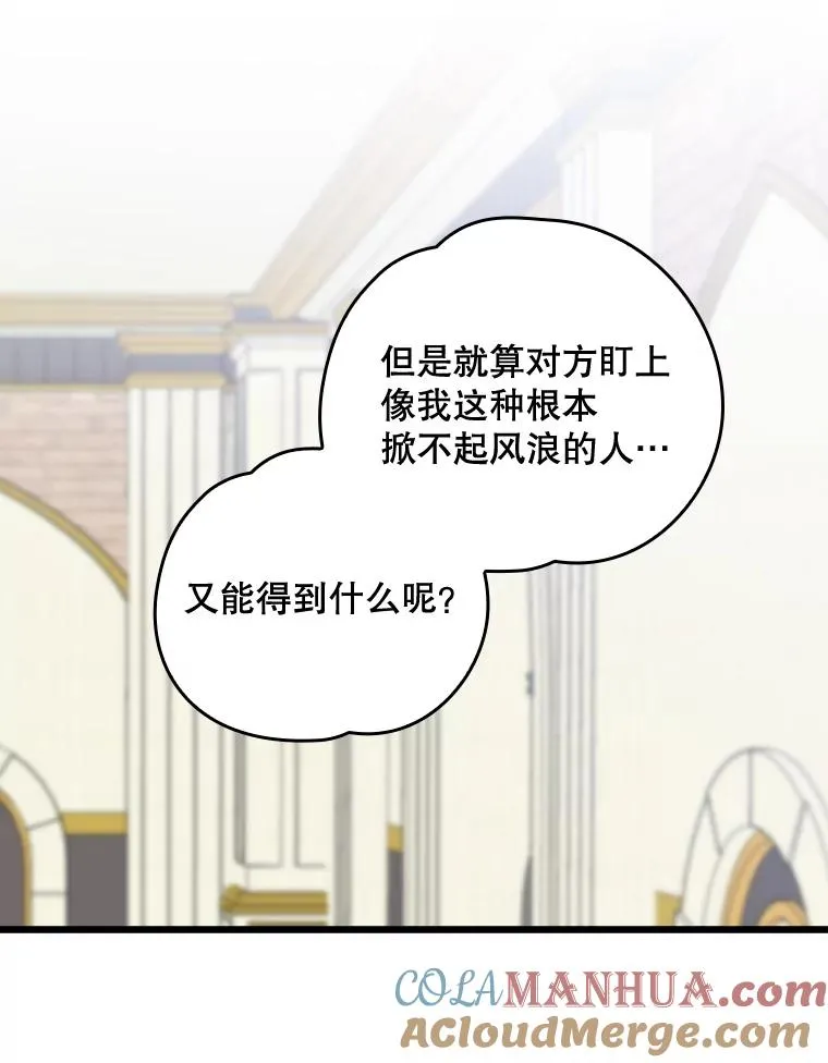 14.可疑之人 第13页