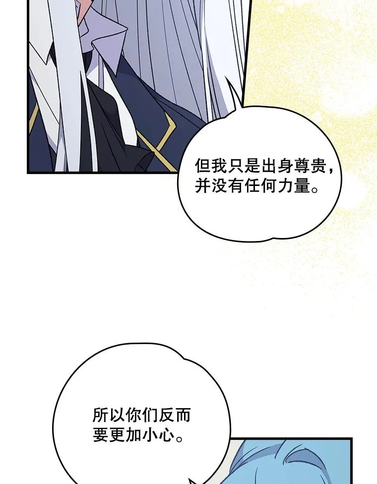 14.可疑之人 第15页