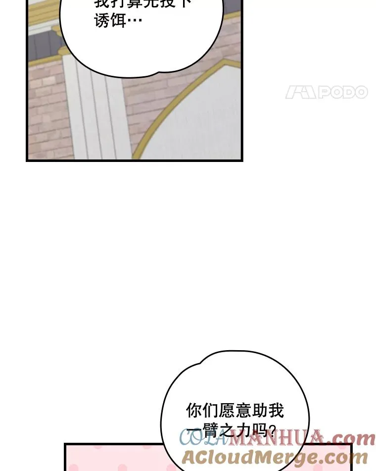 14.可疑之人 第25页