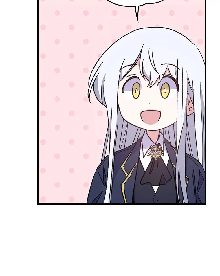 14.可疑之人 第26页