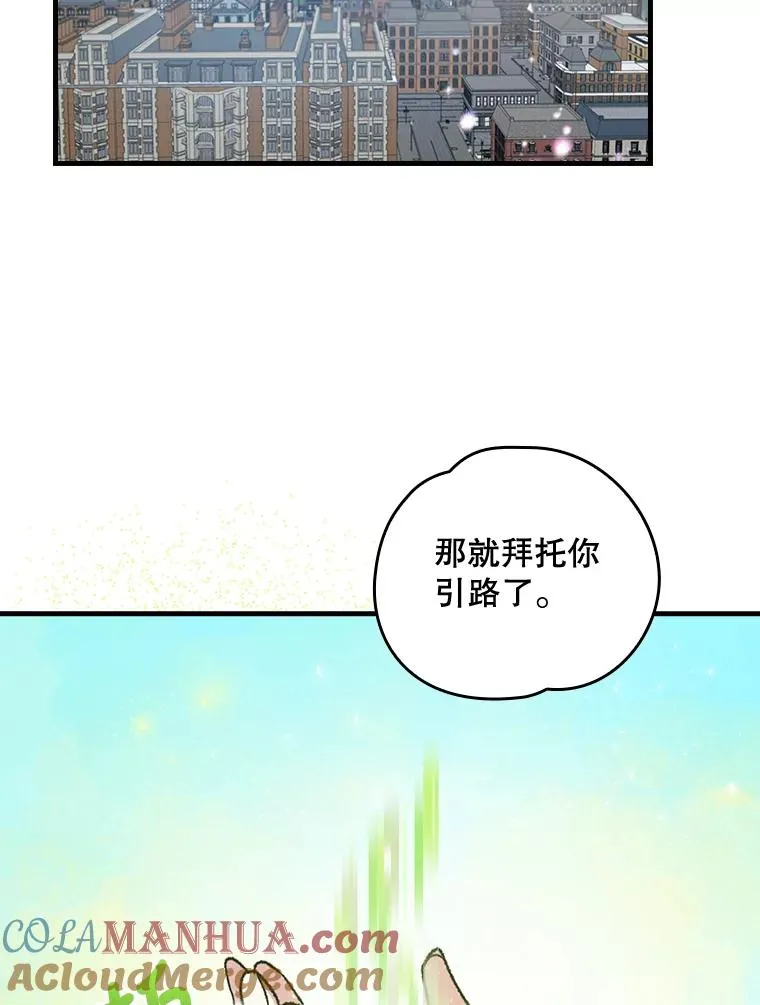 14.可疑之人 第37页