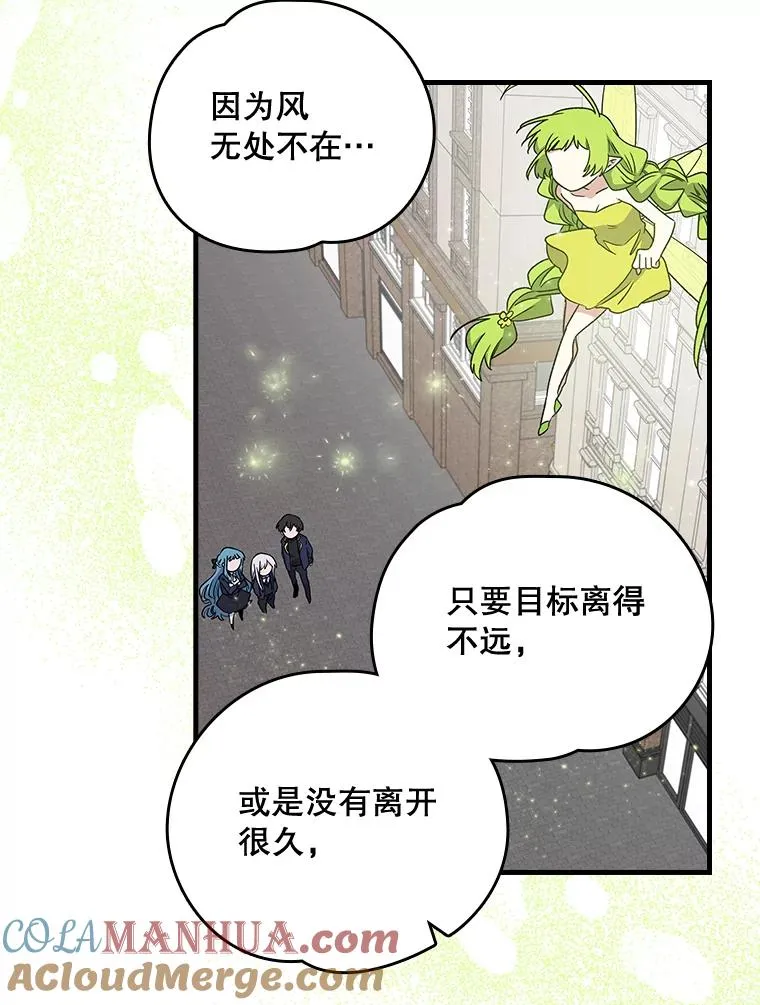14.可疑之人 第40页