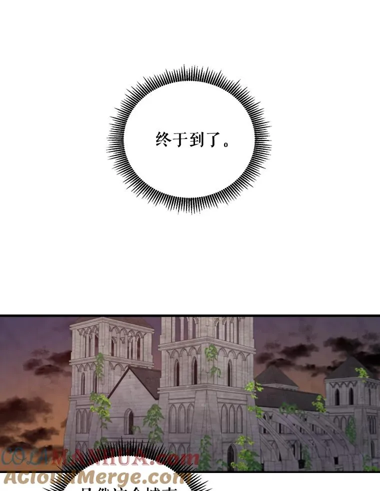 14.可疑之人 第43页
