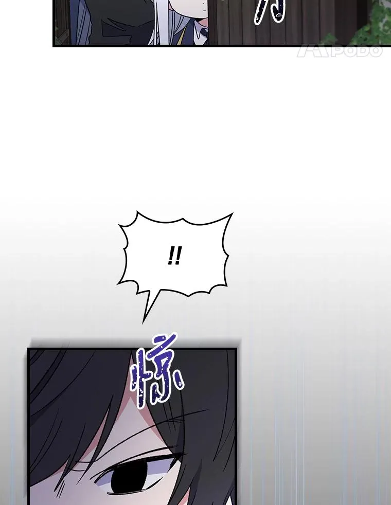 14.可疑之人 第45页