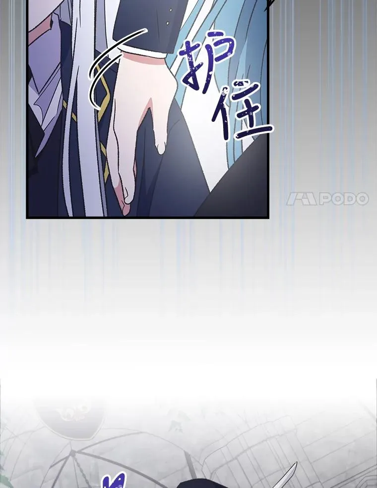 14.可疑之人 第48页