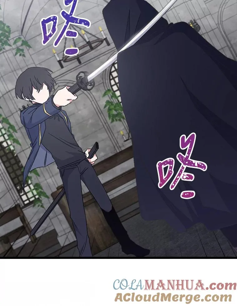 14.可疑之人 第49页