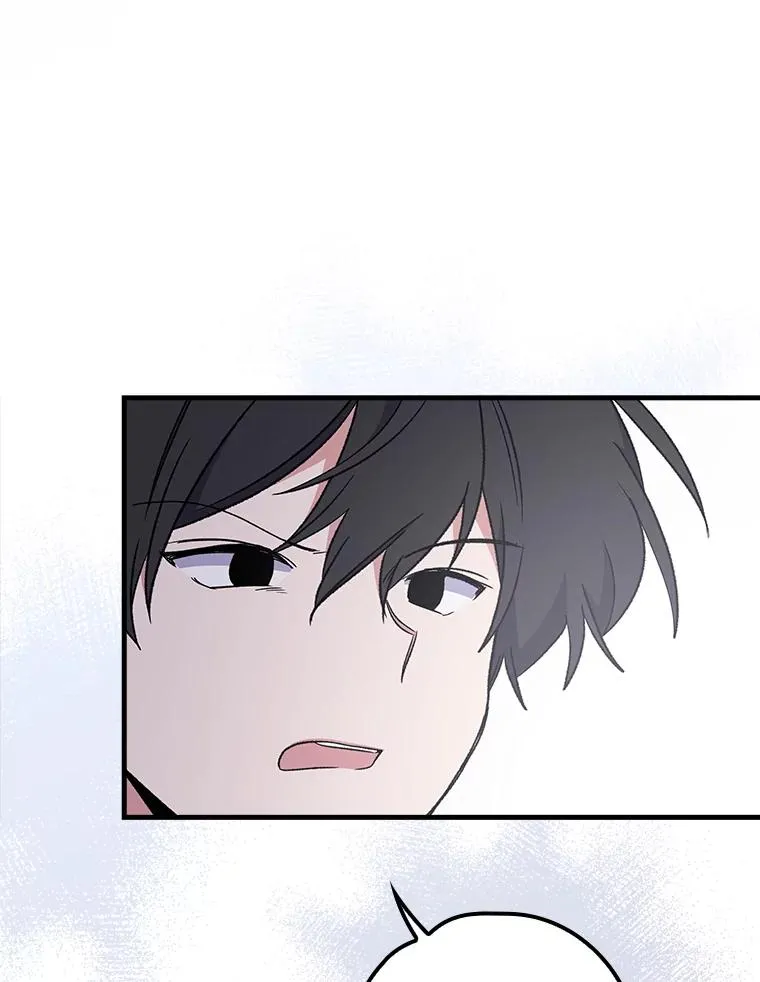 14.可疑之人 第50页