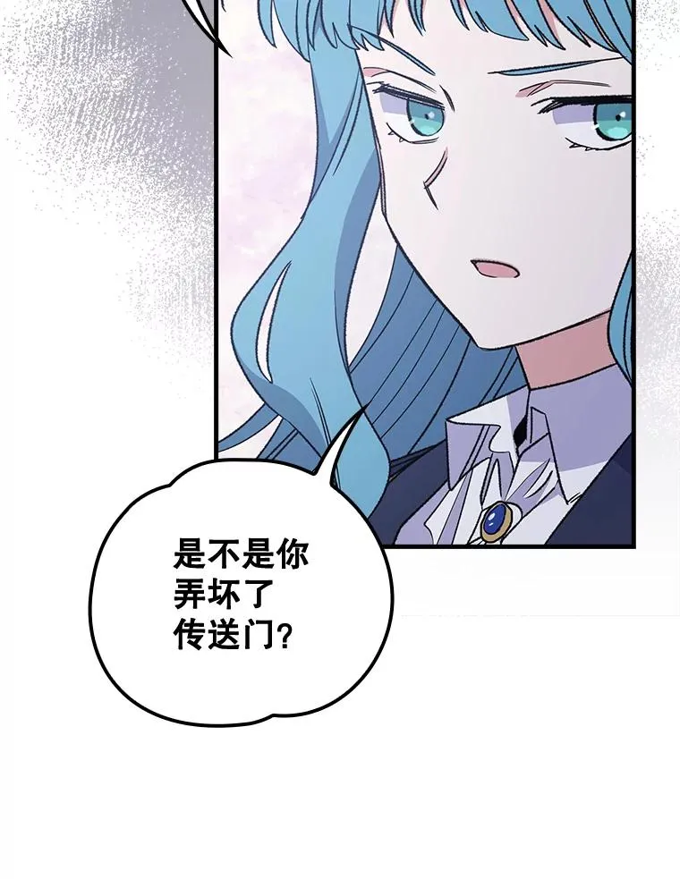 14.可疑之人 第53页