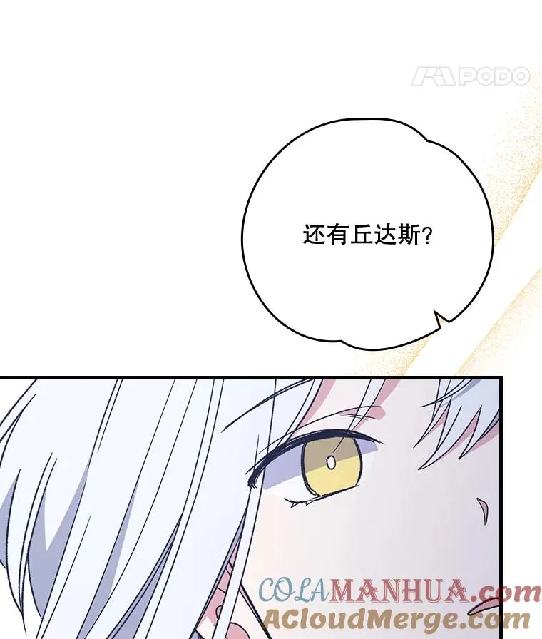 14.可疑之人 第55页