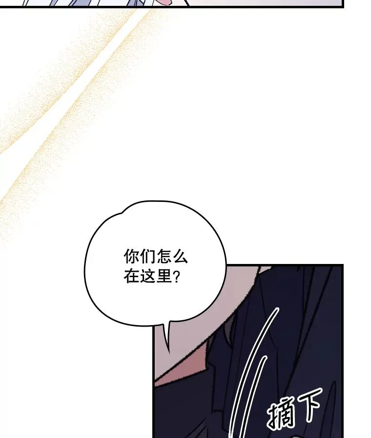 14.可疑之人 第56页