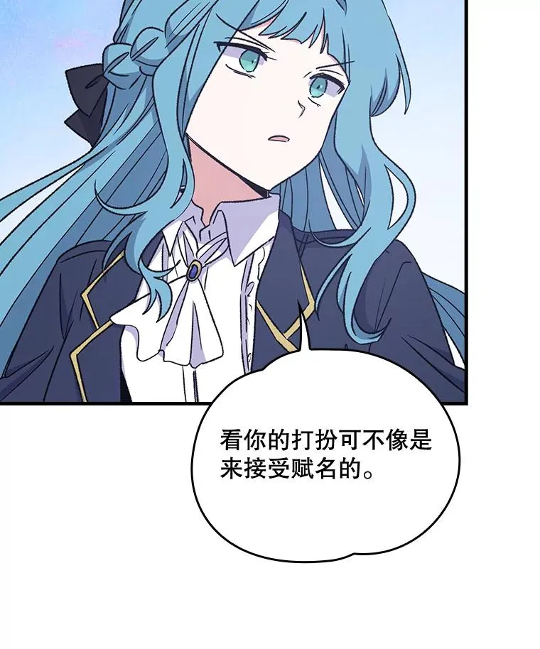 14.可疑之人 第63页