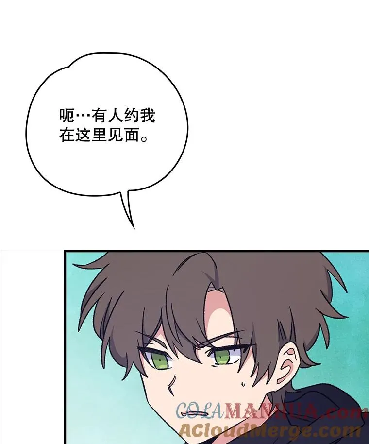 14.可疑之人 第64页