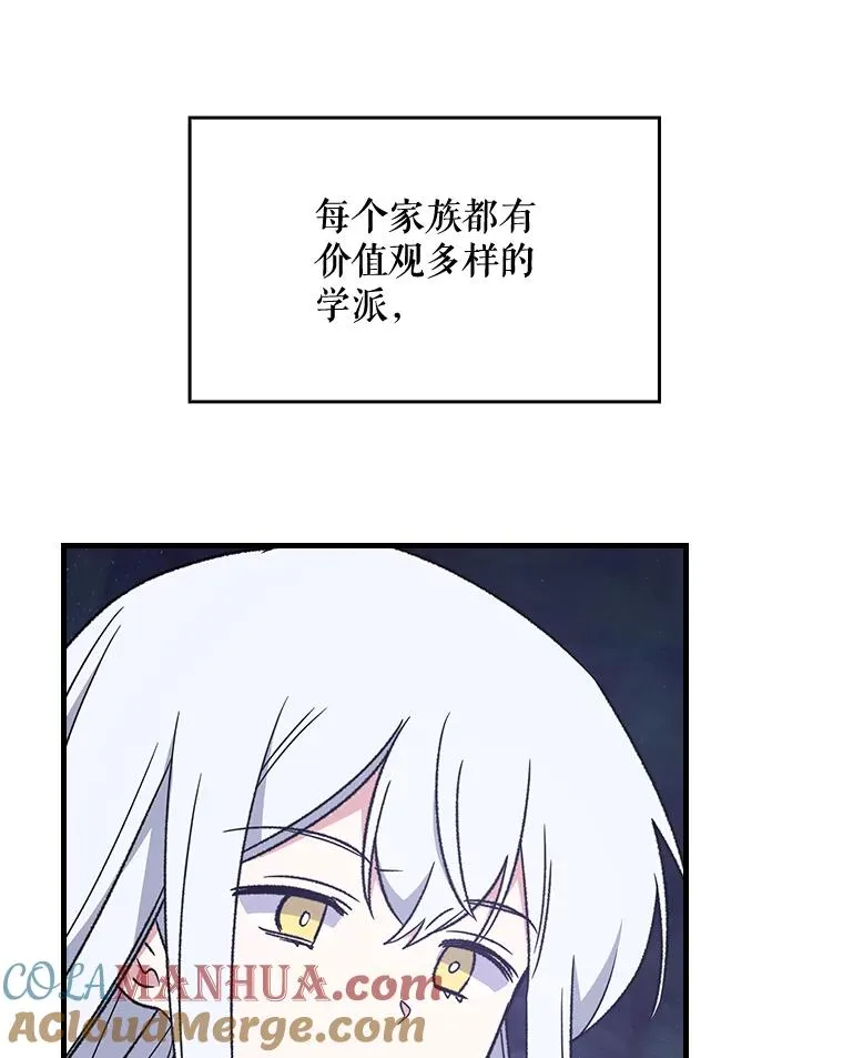 14.可疑之人 第67页