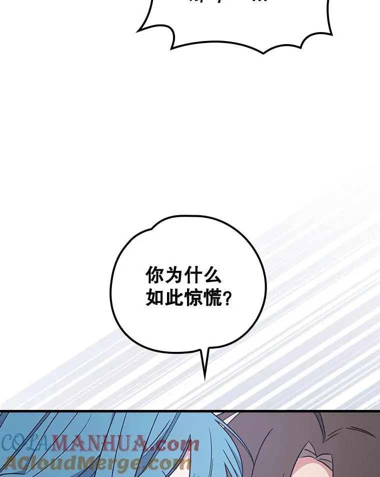 14.可疑之人 第73页