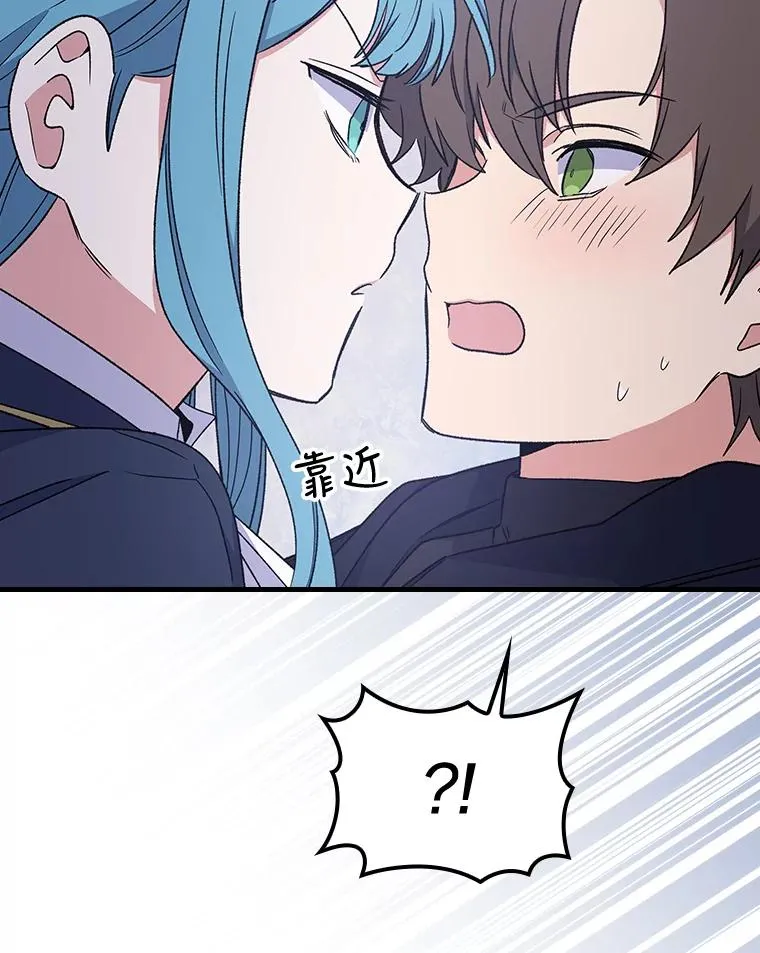 14.可疑之人 第74页