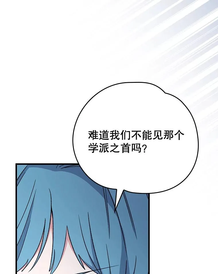 14.可疑之人 第75页