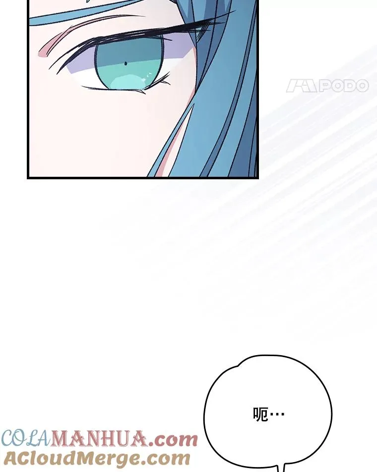 14.可疑之人 第76页