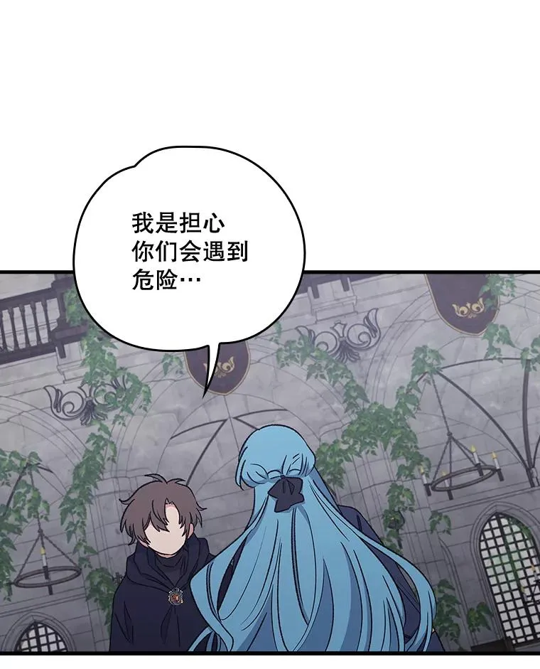 14.可疑之人 第78页