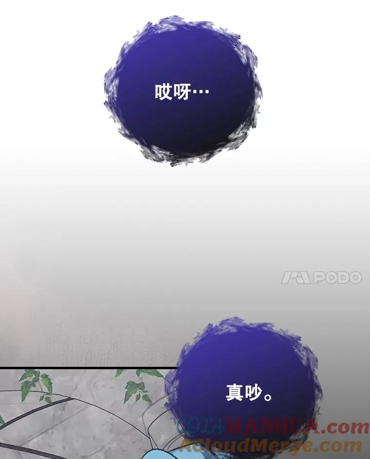 14.可疑之人 第79页