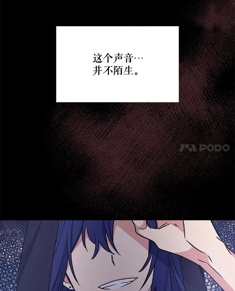 14.可疑之人 第86页