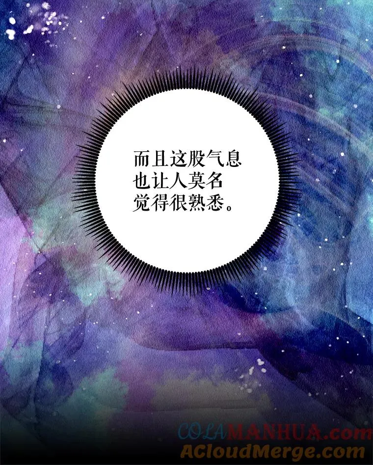 14.可疑之人 第88页