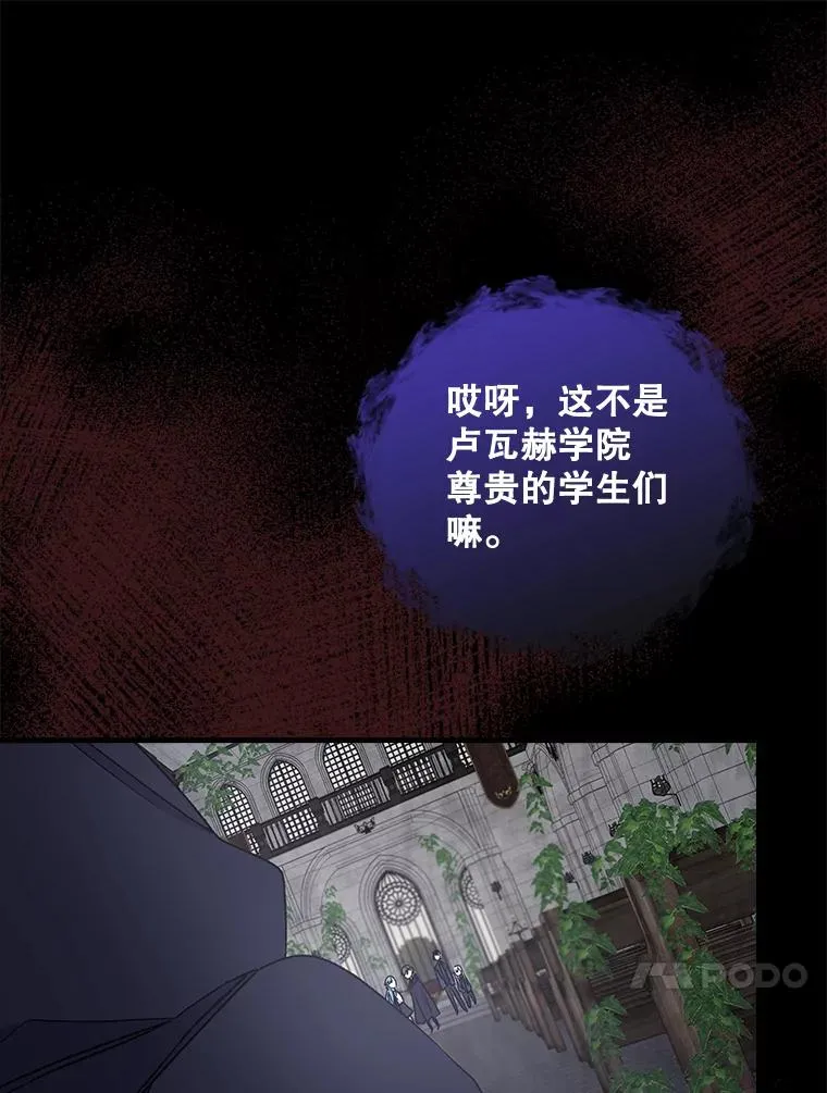 14.可疑之人 第89页