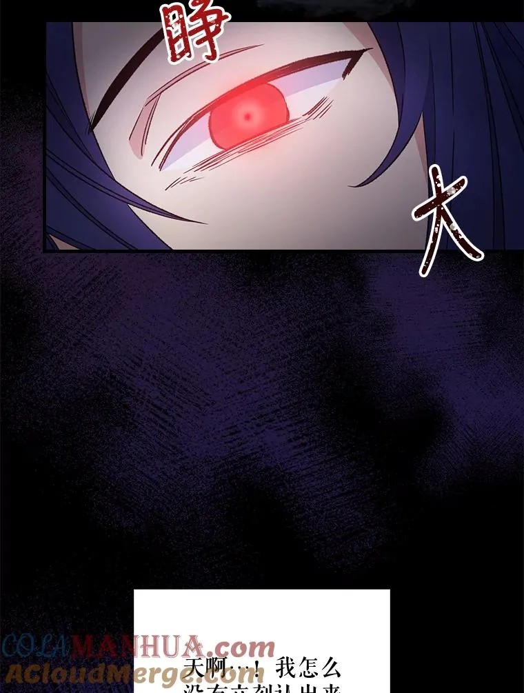14.可疑之人 第91页