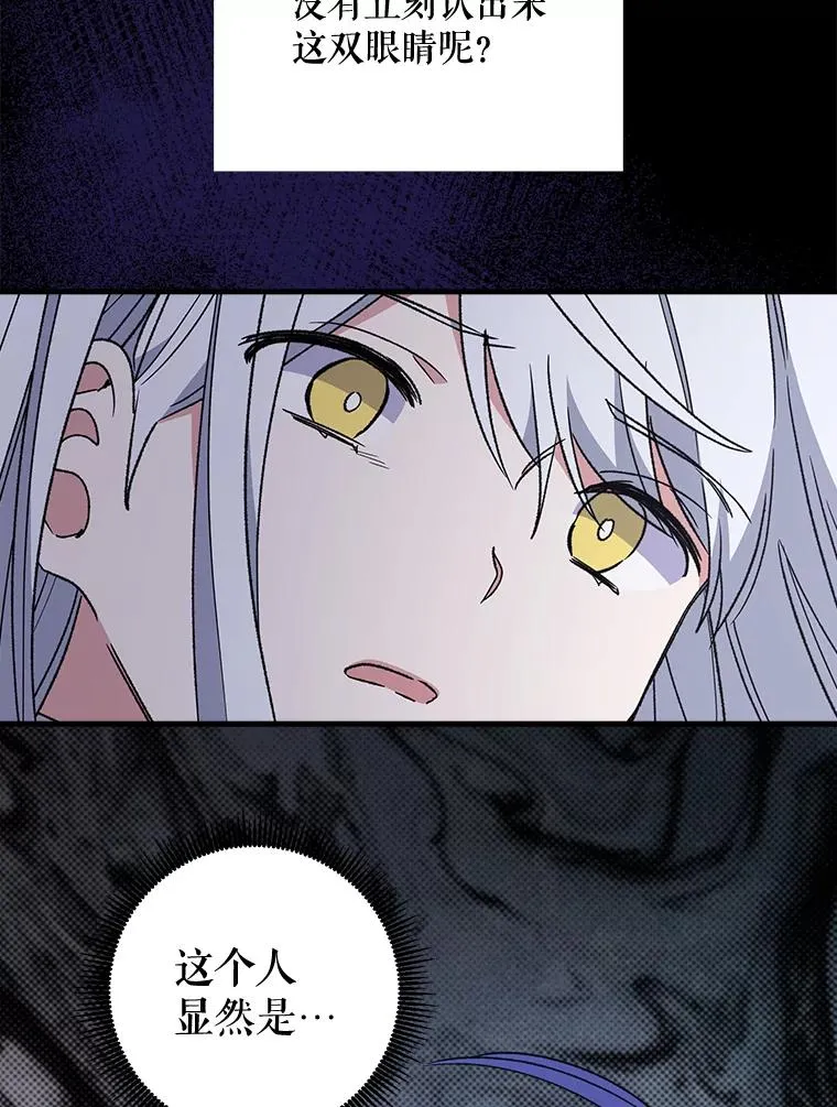 14.可疑之人 第92页