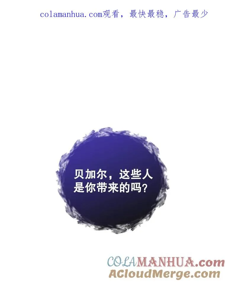 15.弗里德 第1页