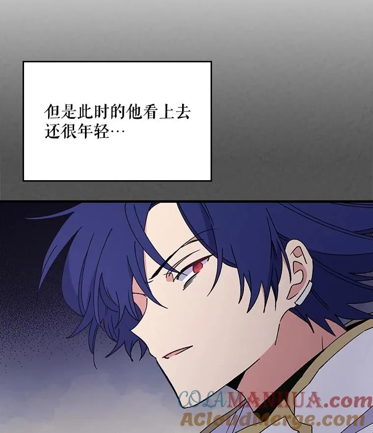 15.弗里德 第5页