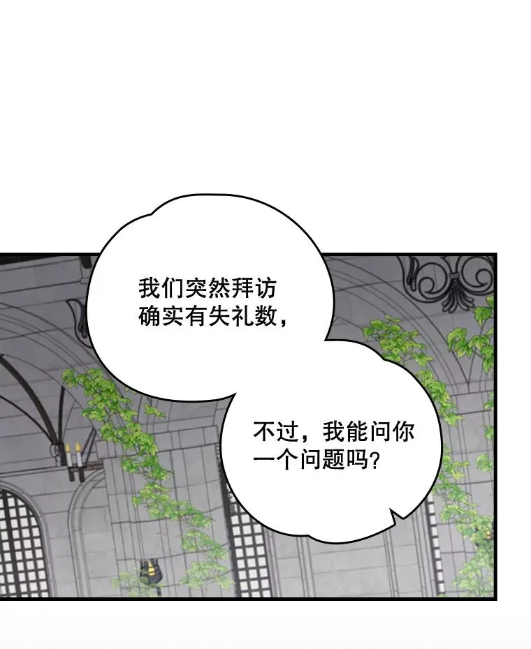 15.弗里德 第7页