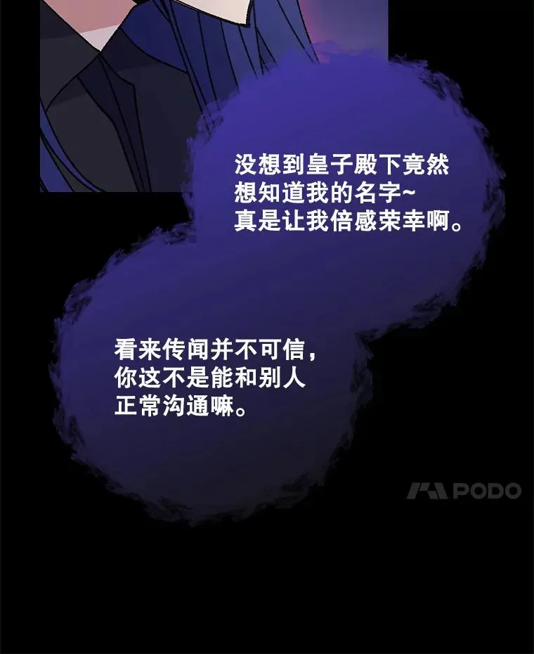15.弗里德 第11页