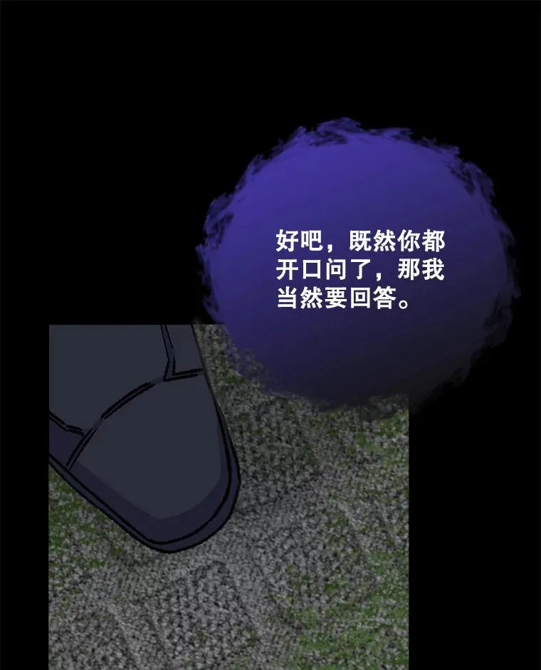 15.弗里德 第12页