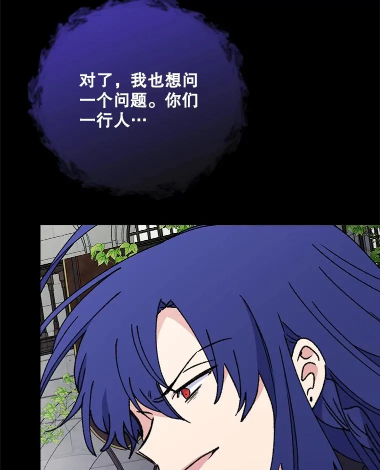 15.弗里德 第14页
