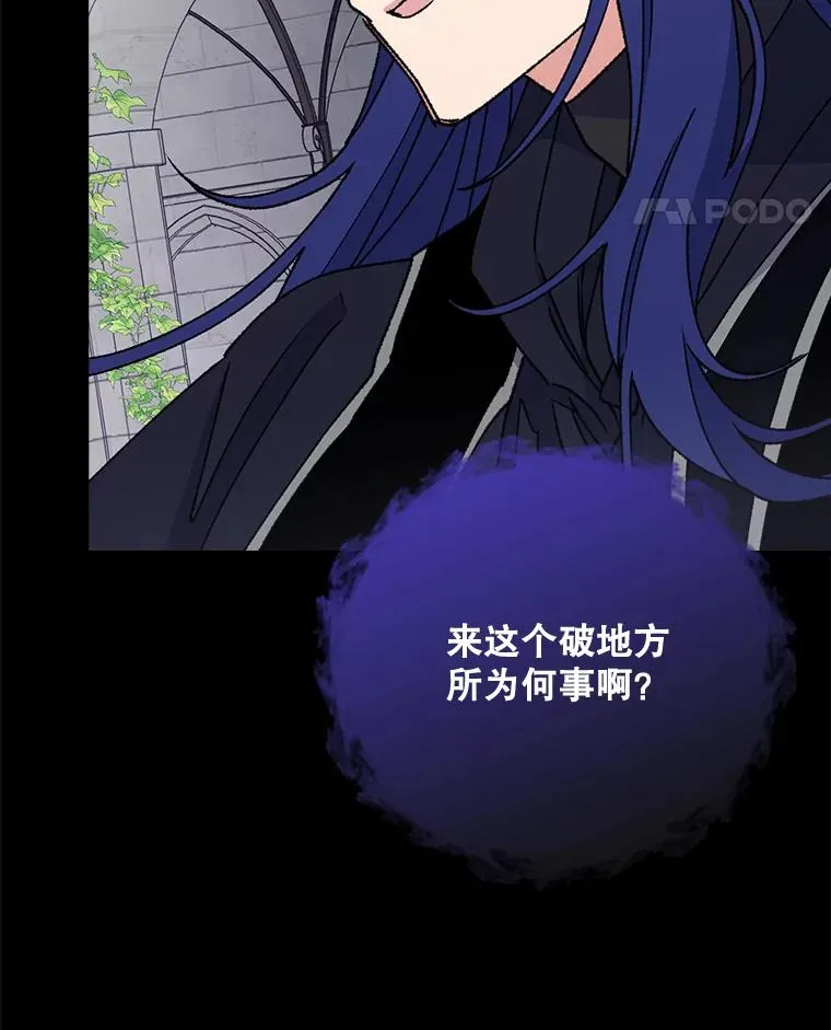15.弗里德 第15页