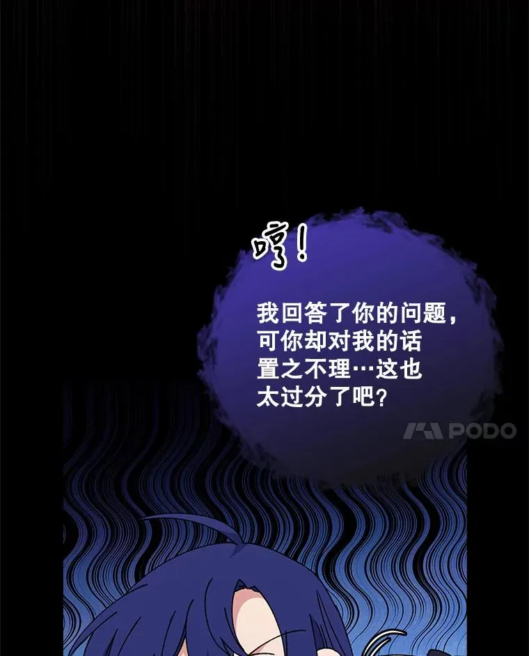 15.弗里德 第18页