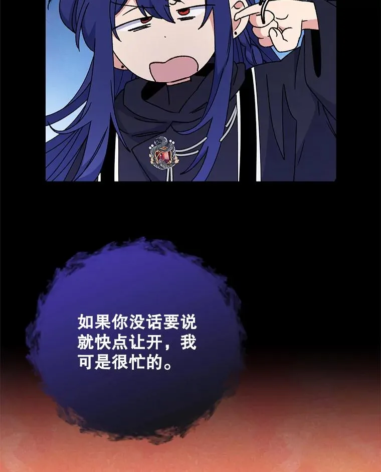 15.弗里德 第19页