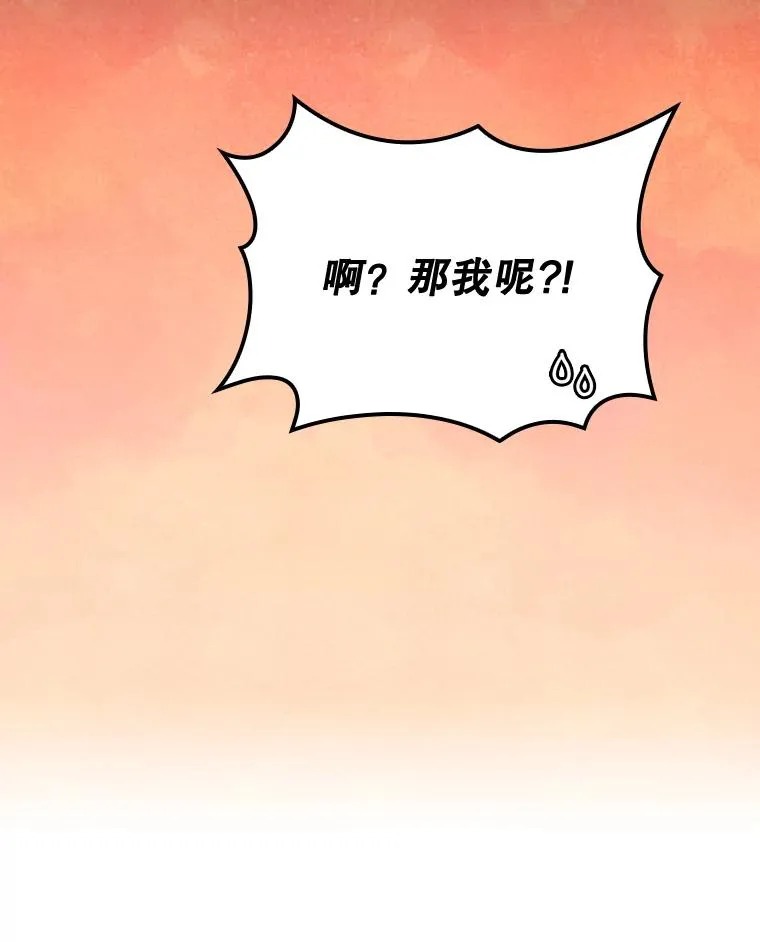 15.弗里德 第20页