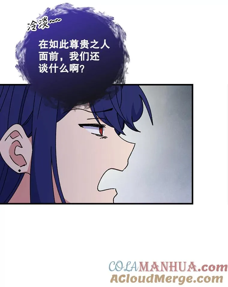15.弗里德 第21页